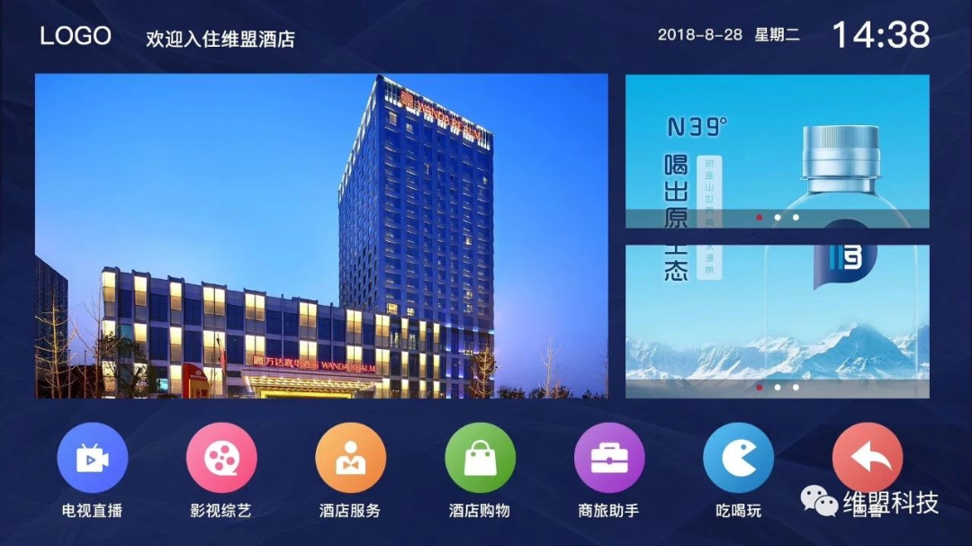 田园假日酒店8.png