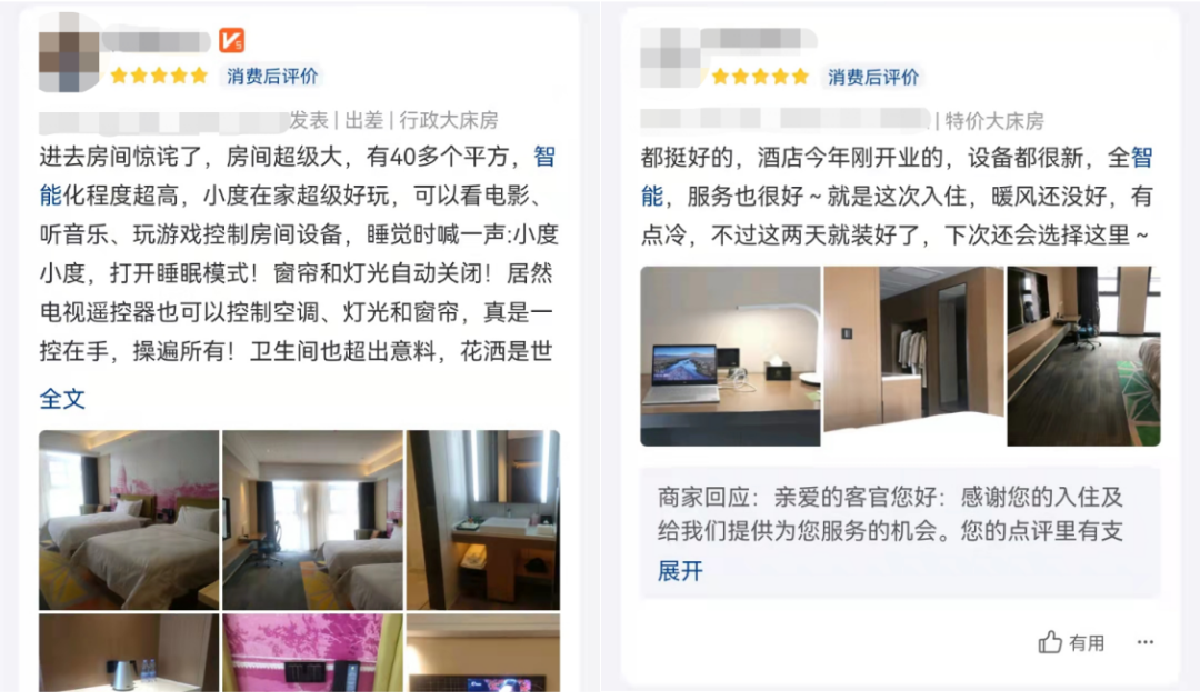 田园假日酒店9.png