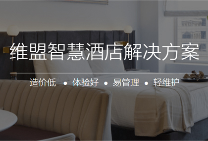 变则通！从地摊经济看传统酒店如何逆风翻盘~