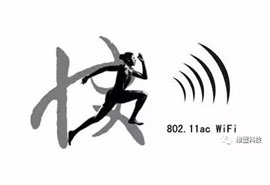 WOP-2409C丨室外组网，听说802.11AC与5G更配哦！