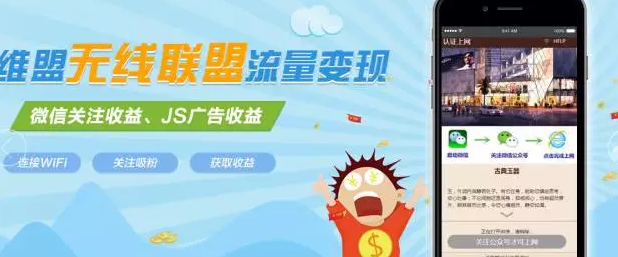 成本高变现难！公交WiFi出路在何方？