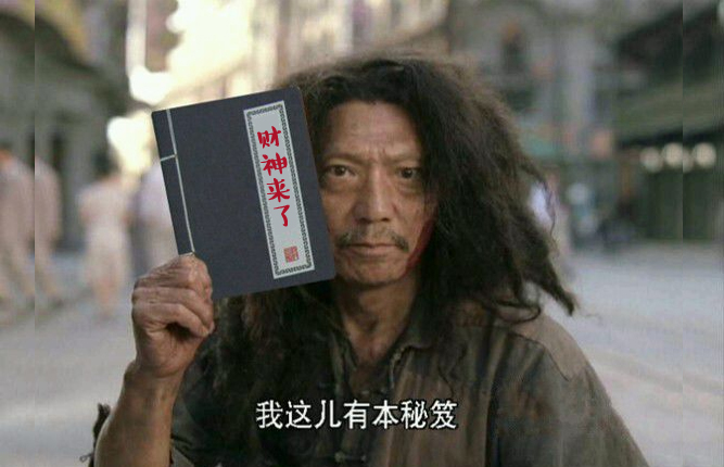 WAYOS无线联盟，WiFi赚钱有看头！