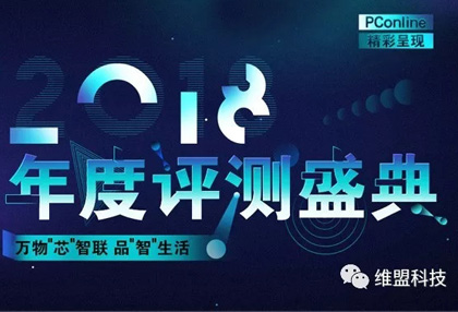 PConline丨管理得用“巧”办法 2