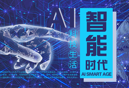 网络故障?远程排查?智能管控?有TA足矣！