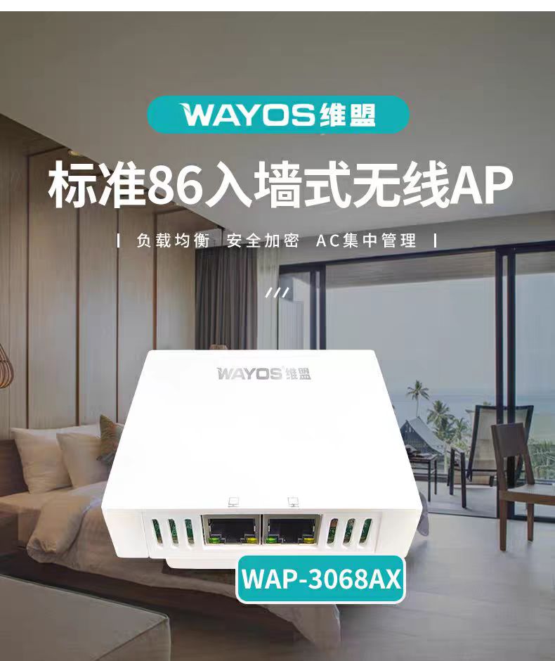 WAP3068AX.jpg
