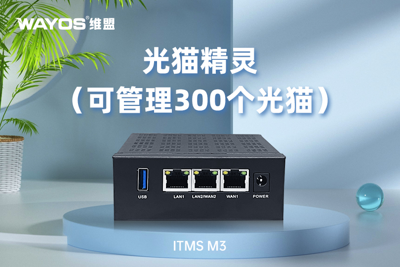 ITMS M3